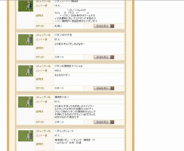あまりにベタなところだけど 昨日の 呟き ずっと仮題 あまりにベタなところだけど 昨日の 呟き ずっと仮題