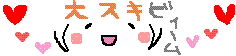 テレビっこ<◎▽\'ω:②☆★=?-※_c0038092_2244036.gif
