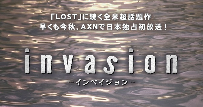 invasion_f0011179_10481262.jpg