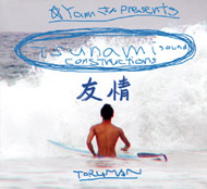 聴いておきたいディスク6枚 \'06.Jul_b0071696_18543566.jpg