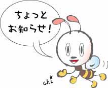 小さな手みやげ_f0021321_212886.jpg