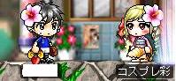 れべる150になりました~_e0024628_1365813.jpg