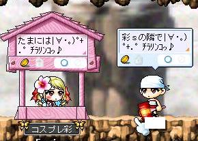 れべる150になりました~_e0024628_2271940.jpg