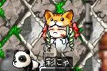 れべる150になりました~_e0024628_255747.jpg