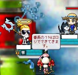 れべる150になりました~_e0024628_274878.jpg