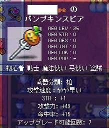 れべる150になりました~_e0024628_29201.jpg