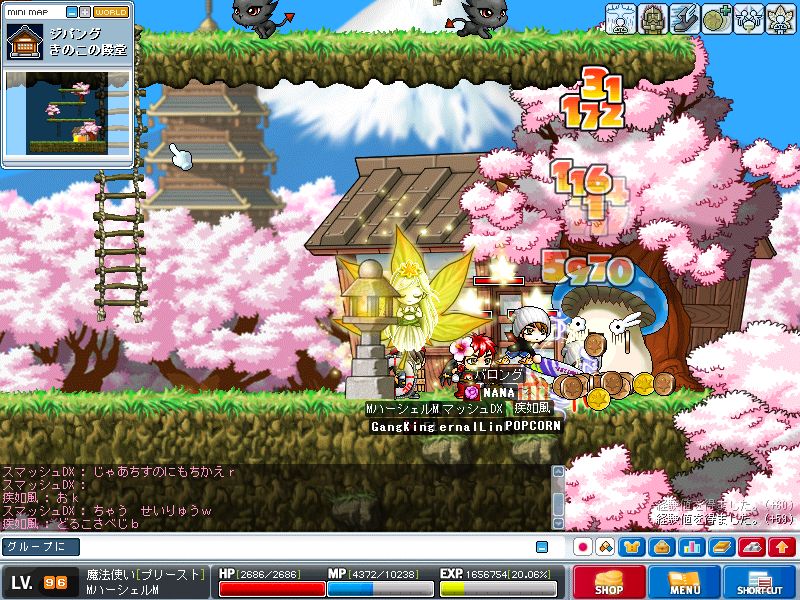 楽しいMy Maple Story._d0054786_13123259.jpg