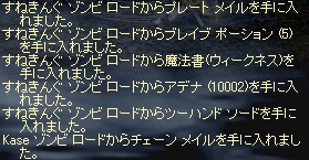 c0045001_19103821.jpg
