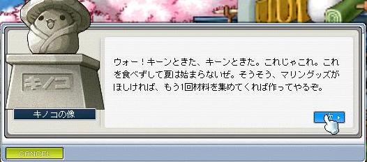 拡声器Σ(`・д・ノ)ノ_e0024628_14353029.jpg