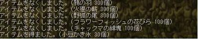 拡声器Σ(`・д・ノ)ノ_e0024628_14353810.jpg