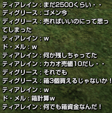f0031243_17573128.gif