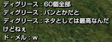 f0031243_1758454.gif