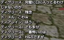 f0031243_1758524.gif
