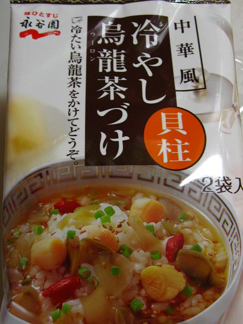 b0097747_8283670.jpg