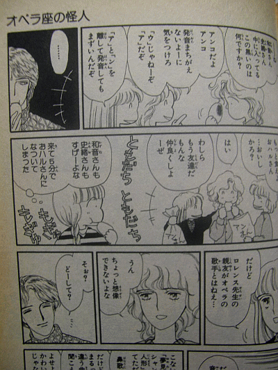 笑う大天使 日々の雑感 笑う大天使 日々の雑感