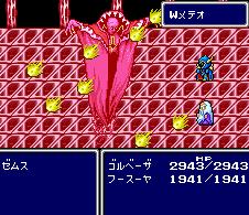 ファイナルファンタジー4 たたかう禁止攻略記6 ニートの雑記帳 Neo ファイナルファンタジー4 たたかう禁止攻略記6 ニートの雑記帳 Neo