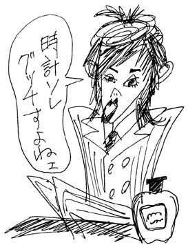 美 様式