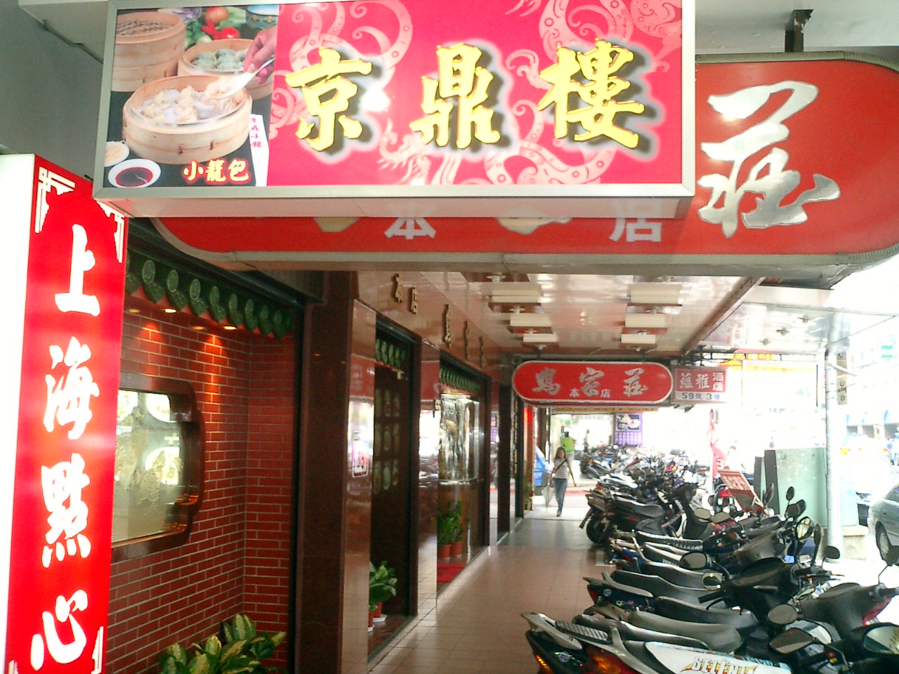 e0021092_11395512.jpg