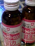 土産にもらった～♪_b0096957_18573255.jpg