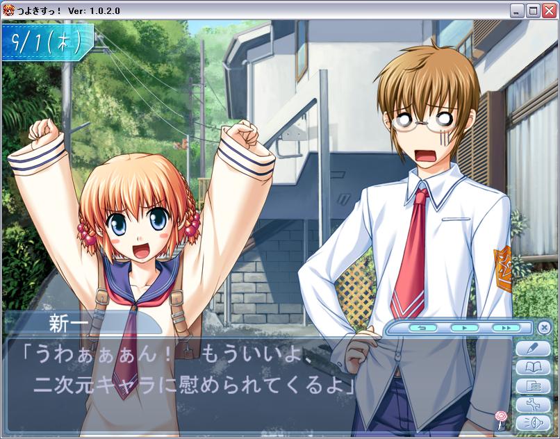 とりあえず ここはダークサイド とりあえず ここはダークサイド