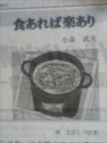 d0027486_035113.jpg