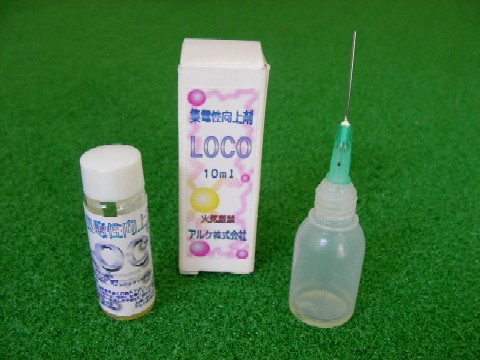 Zゲージコントローラー_a0066027_8195637.jpg
