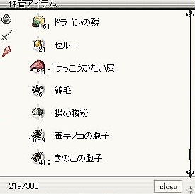 久しぶり?のRO_e0018645_2342739.jpg