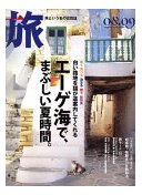 雑誌２種_d0018759_22421726.jpg