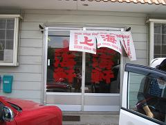 a0020601_21424178.jpg