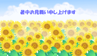 e0027619_2338727.gif
