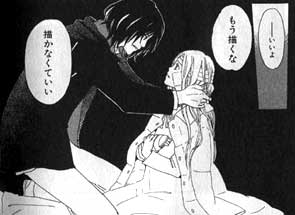 ハチミツとクローバー 9巻 Blogの季節 ハチミツとクローバー 9巻 Blogの季節