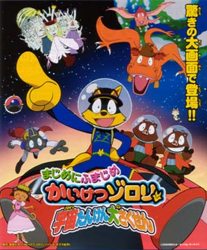 にひひひひ まったりぺそぺそ