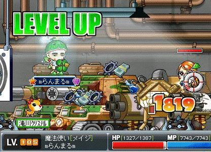 怒涛のLVUP&ぉ墓三昧♪_e0080666_2412362.gif