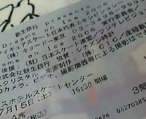 f0062680_23505053.jpg
