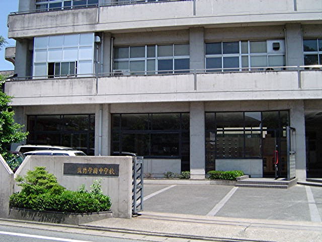 筑陽学園中学校(私立)_a0042310_20592179.jpg