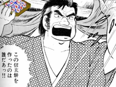 Gun道 ともがゆく