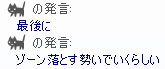 f0031243_742118.gif