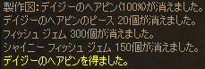 c0008293_10145044.gif