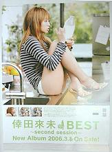 プロモポスター_b0033699_5221657.jpg