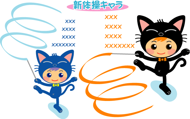 まんまねこのおきらくpopぶろぐ