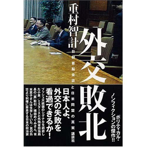 週末読書日記_d0047811_8472487.jpg