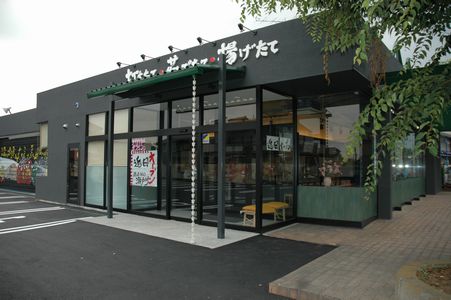 本場讃岐うどん「瀬戸川」_a0059217_18245855.jpg
