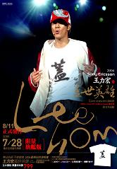 INFOMATION　《August ～》_c0061317_19512387.jpg