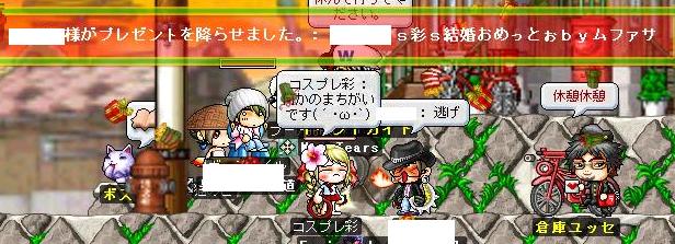 拡声器Σ(`・д・ノ)ノ_e0024628_14145079.jpg