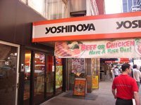 ニューヨークの吉野家の牛丼_f0088456_0404665.jpg
