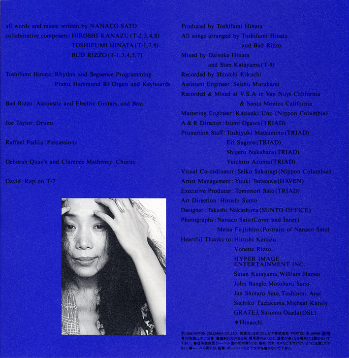 佐藤奈々子（nanaco sato）「フィアー・アンド・ラヴィング」（1995年）_e0042361_23304425.jpg
