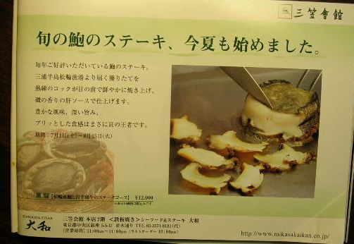 7月18日(火)・・・ダイエット_f0060461_18482012.jpg