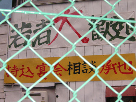 f0053279_14164538.jpg