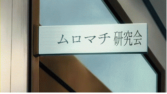 a0078706_20173677.gif
