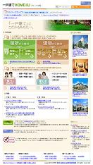 NTTデータ、首都圏の「一戸建て」に特化したポータルサイトのサービスを開始 東京都江東区_f0061306_19331322.jpg